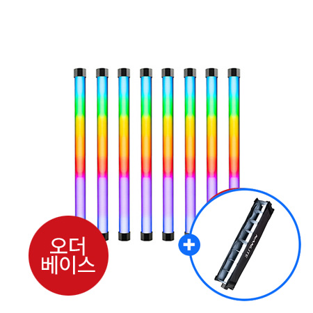 PavoTube II 15XR-8kit
